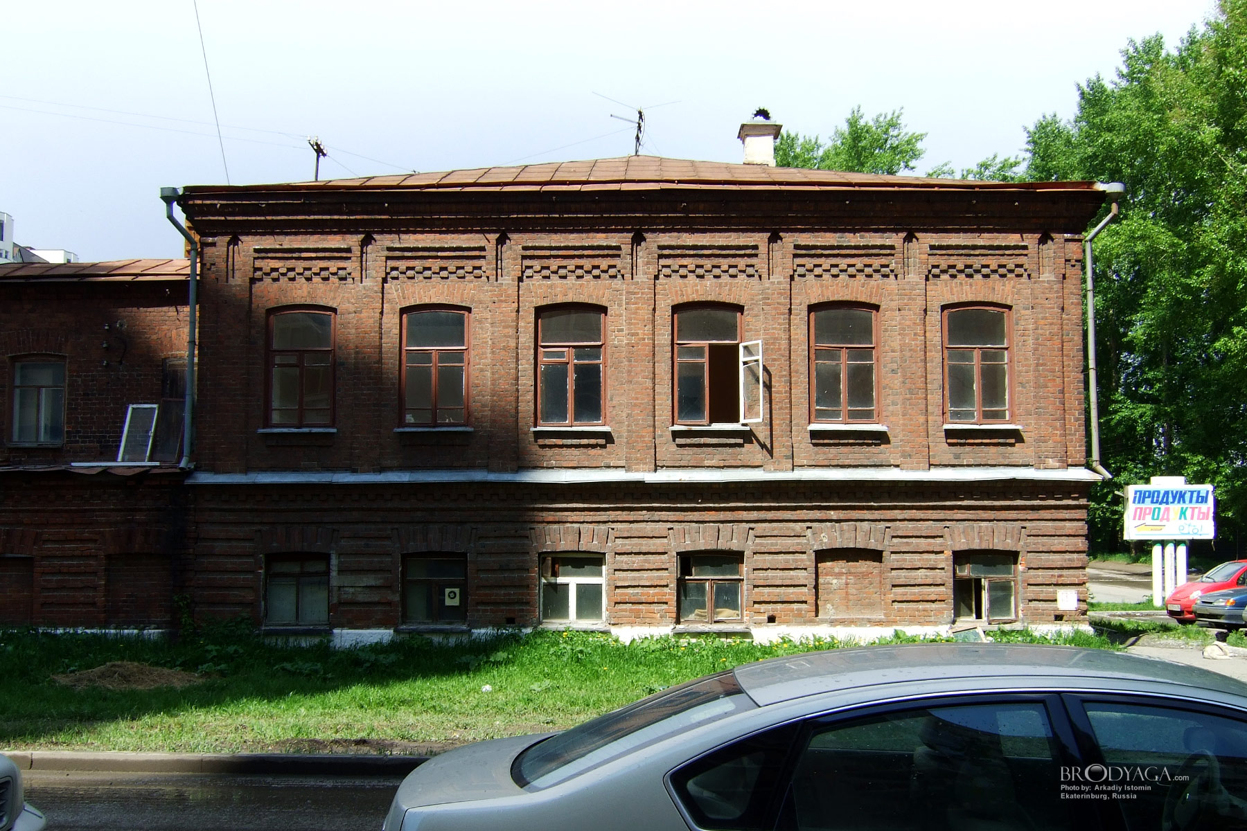 Ekaterinburg (Октябрьской революции 25, Екатеринбург)